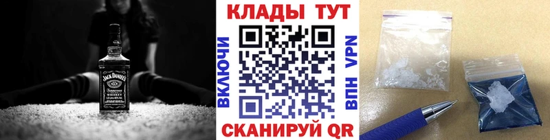Где найти наркотики Армянск АМФ Кокаин Гашиш МАРИХУАНА