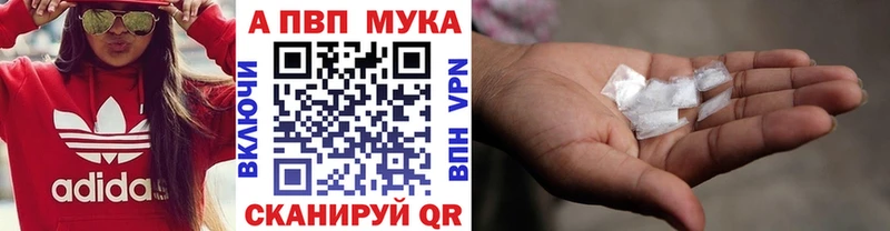 А ПВП СК КРИС Армянск