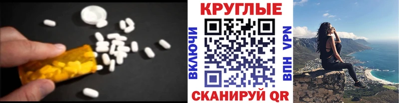 Ecstasy Cube  что такое наркотик  Армянск 