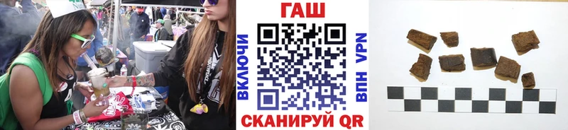 ГАШ ice o lator  kraken ТОР  Армянск 