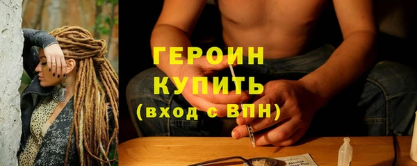 тгк Армянск