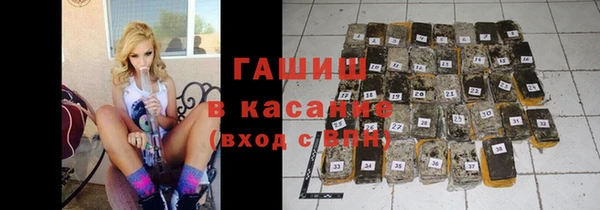 спиды Протвино