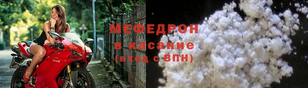 тгк Армянск