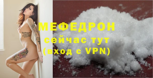 тгк Армянск