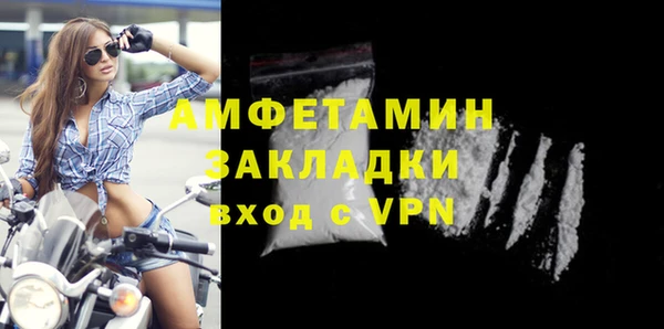 спиды Протвино