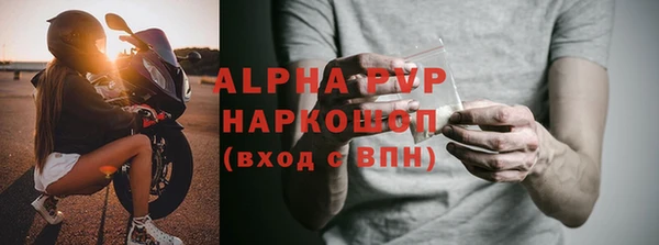 спайс Арсеньев