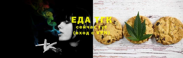 скорость Аркадак