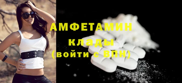 спайс Арсеньев