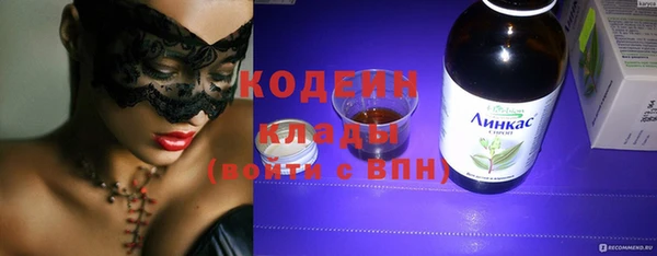 скорость Аркадак