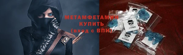 тгк Армянск