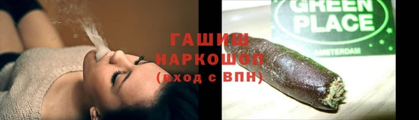 тгк Армянск
