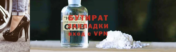 тгк Армянск
