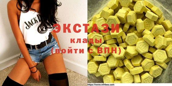 спайс Арсеньев