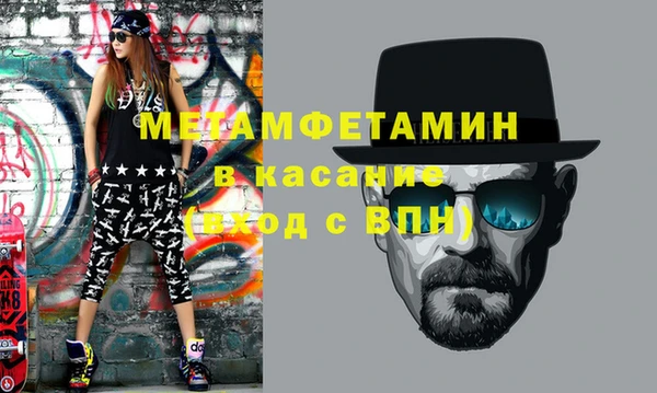 скорость Аркадак