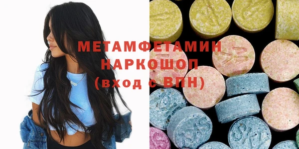 скорость Аркадак