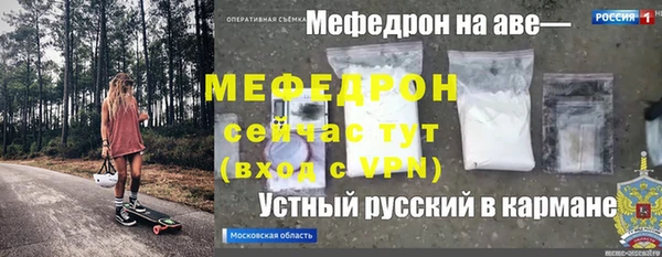 тгк Армянск