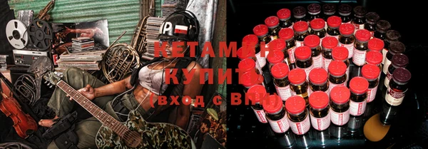 тгк Армянск