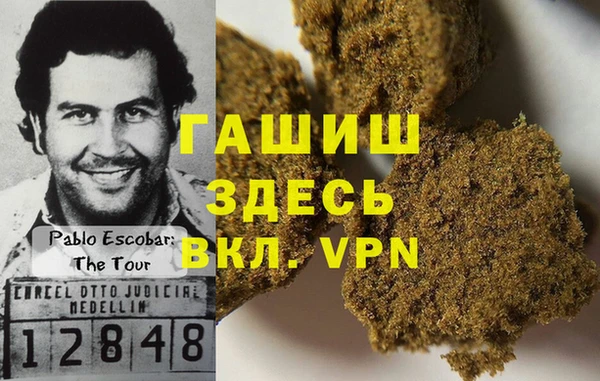 тгк Армянск