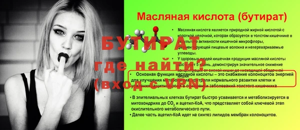 тгк Армянск