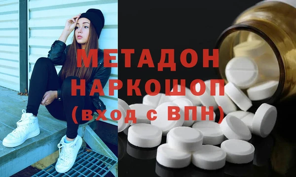 спайс Арсеньев