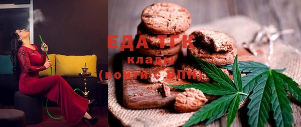 спайс Арсеньев
