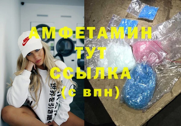 тгк Армянск