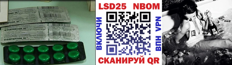 Лсд 25 экстази ecstasy  Армянск 
