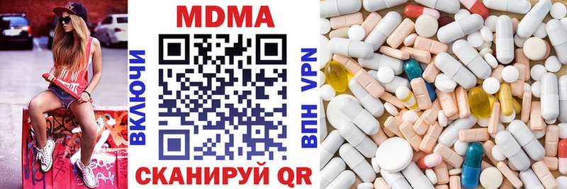 hydra как войти  где можно купить наркотик  Армянск  МДМА Molly 
