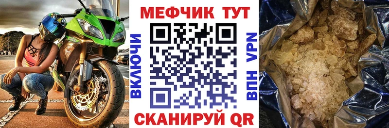 МЕФ 4 MMC  Армянск 
