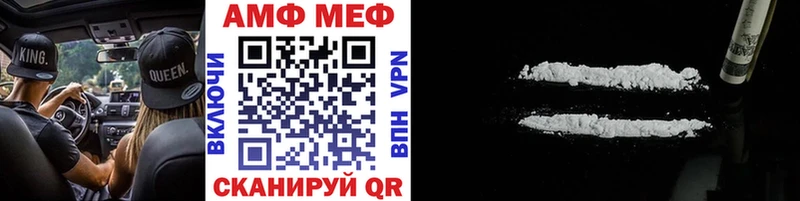 Метамфетамин пудра дарнет шоп Армянск
