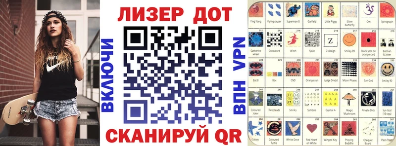 Марки NBOMe 1,5мг  где можно купить наркотик  Армянск 