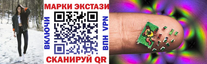 Марки 25I-NBOMe 1,8мг Армянск