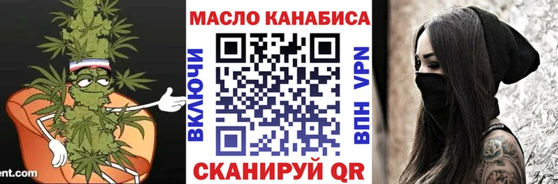наркота  Армянск  Дистиллят ТГК вейп 