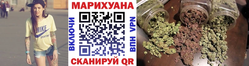 купить сайты Армянск Конопля план